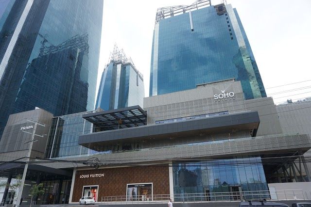 el Soho City Center